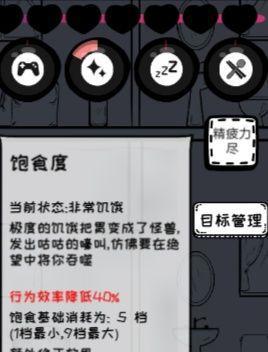 如何找到众生游存档位置？（一步步教你快速定位游戏存档）