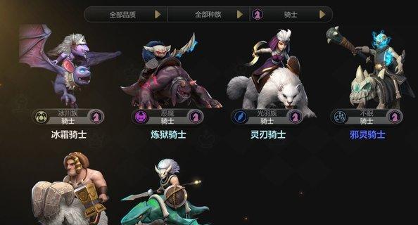 DOTA2自走棋三龙六法完美搭配攻略（掌握策略，打造最强阵容）