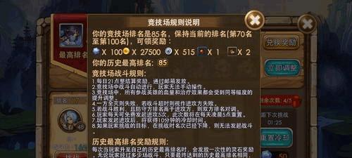 完美世界手游法师PVP攻略心得分享（以策略为主，千变万化，赢在起点！）