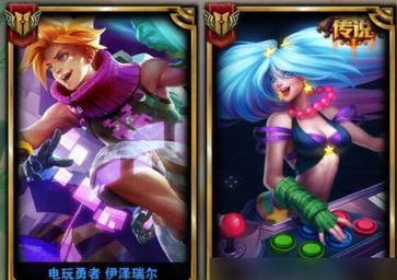 《LOL》七夕活动攻略（如何通过游戏庆祝七夕节）