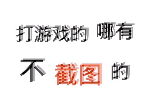 《王者荣耀龙族密语》全面攻略！（跟着攻略一步步完成，再也不用被卡关了！）