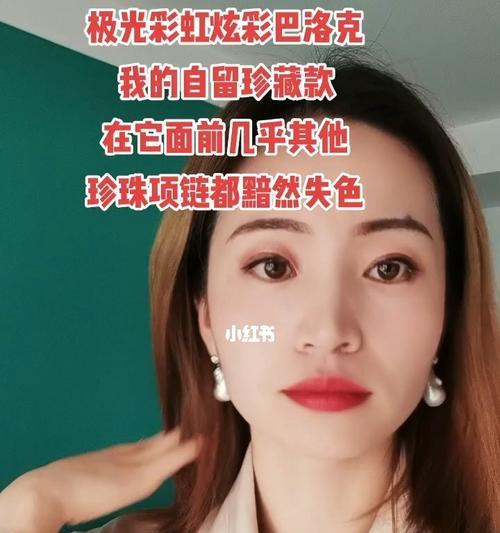 《炫彩女王通关攻略——化身女王的秘诀》（一步步攀登巅峰，成为游戏中的女王）