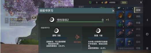 《妄想山海》游戏蒜蓉白肉怎么做？（以游戏为灵感，教你烹饪美食。）