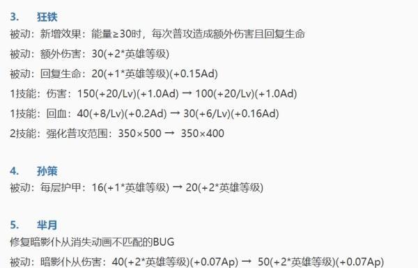 盾山二技能攻略（-盾山二技能、坦克、全场统领）