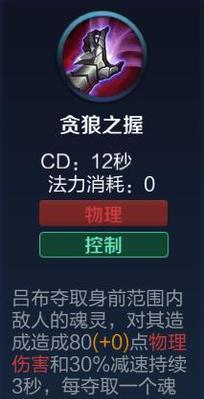 《破釜沉舟，以鲁班2技能抢龙攻略！》（一招制敌，以鲁班2技能携手队友轻松夺取龙的秘籍！）