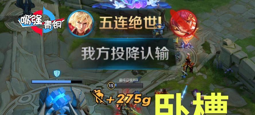 《天秀盲僧出装铭文攻略》（绝对优势！天秀盲僧出装铭文攻略大揭秘）