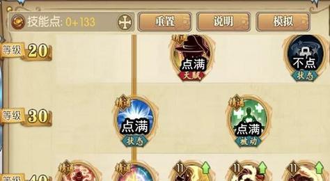 征途射手技能加点攻略（打造强力射手，技能加点不可忽视）