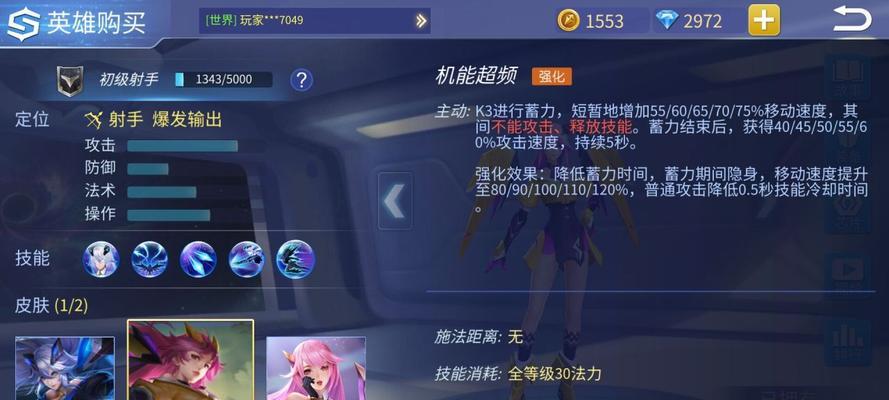《时空召唤》出装攻略（掌握召唤时空的奥秘，打造强大的出装方案）
