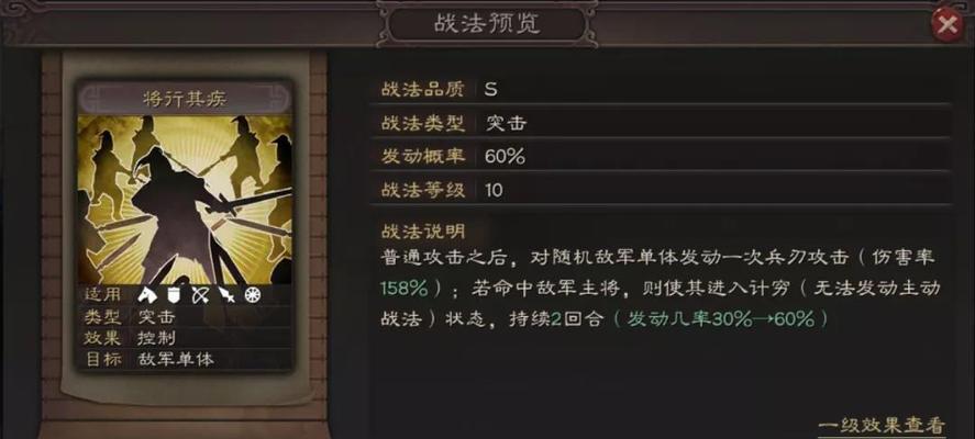 夏侯渊出装攻略（夏侯渊，最强攻击型英雄，如何在游戏中发挥他的最大优势？）