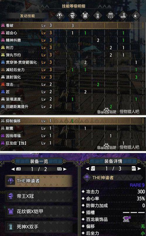 曙光技能搭配攻略（发挥曙光技能的最大潜力，提升战斗能力一览）