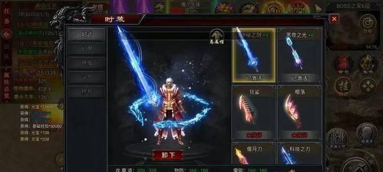 玩转传奇（掌握技能更换的关键，助你成为传奇大师）