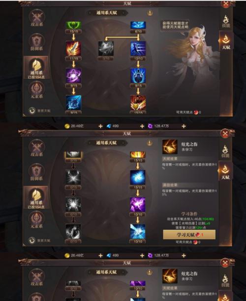 召唤导师技能搭配攻略——开启学习之门（如何利用导师技能提升学习效率，成为高效学习者）