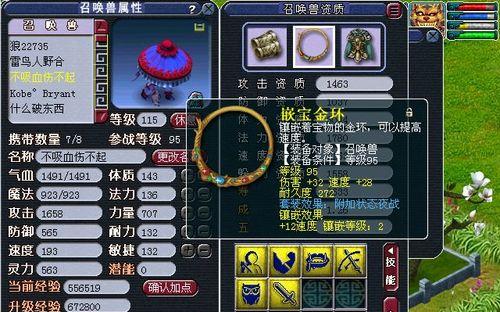 涅槃攻略（用技巧与智慧获得新生）