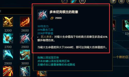 布兰德乱斗出装攻略视频（轻松掌握布兰德的出装技巧，成为无敌射手！）