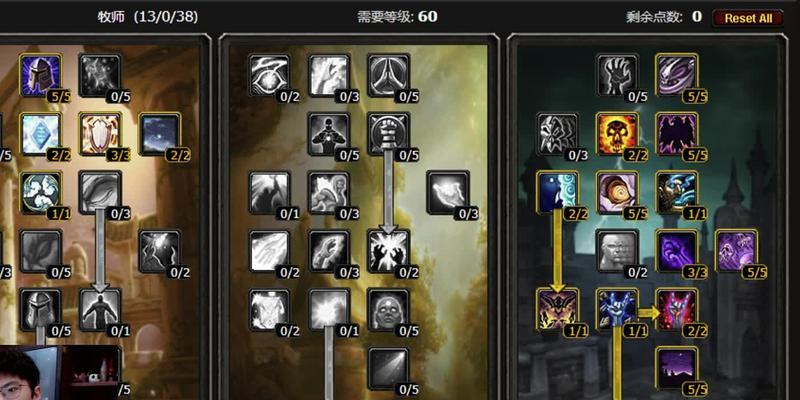 魔兽怀旧服牧师攻略技能（成为一名强大的魔兽世界牧师，掌握必备技能！）