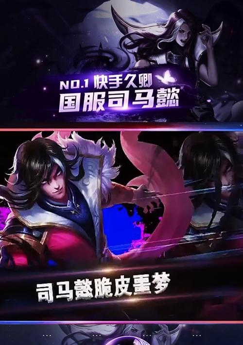 王者攻略（带你征服战场，成为无敌谋士）