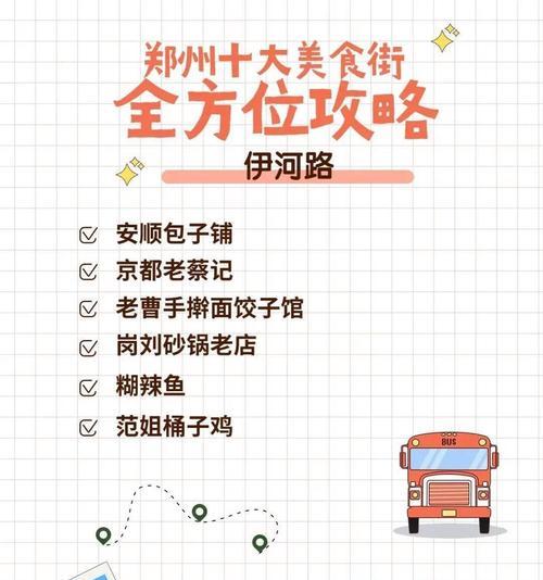 混世最强出装攻略大全（全面解析混世最强出装攻略，让你成为战场上的王者！）