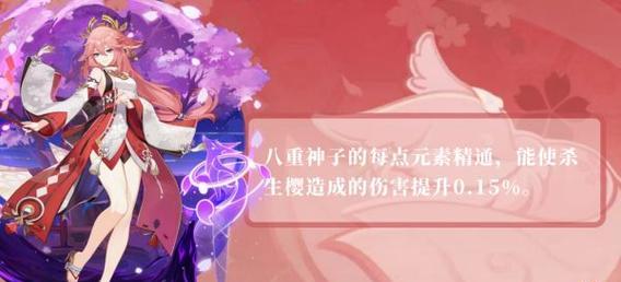 神子技能加点攻略（技能加点分析及优化策略，助你成为顶尖神子）
