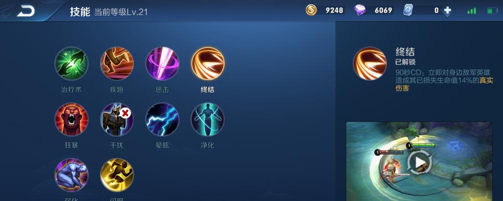 联盟召唤师技能图鉴攻略（掌握联盟召唤师技能，成为无敌召唤师！）