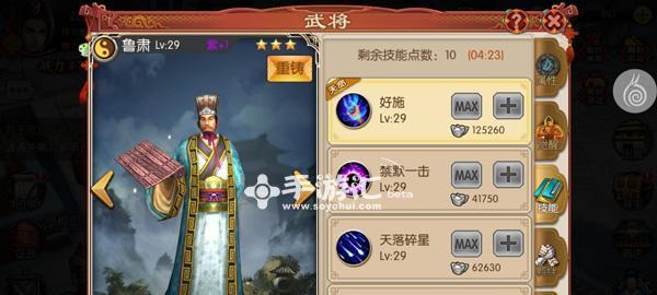关羽无敌攻略（一招制敌，关羽2技能攻略大揭秘！）