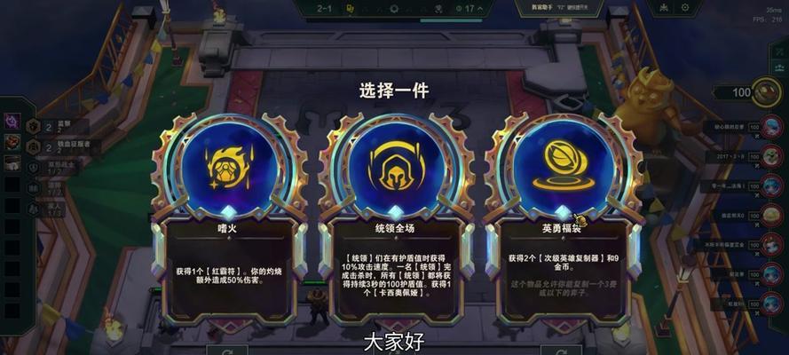变异飞机出装铭文攻略（打造最强战机，关键在铭文选择！）