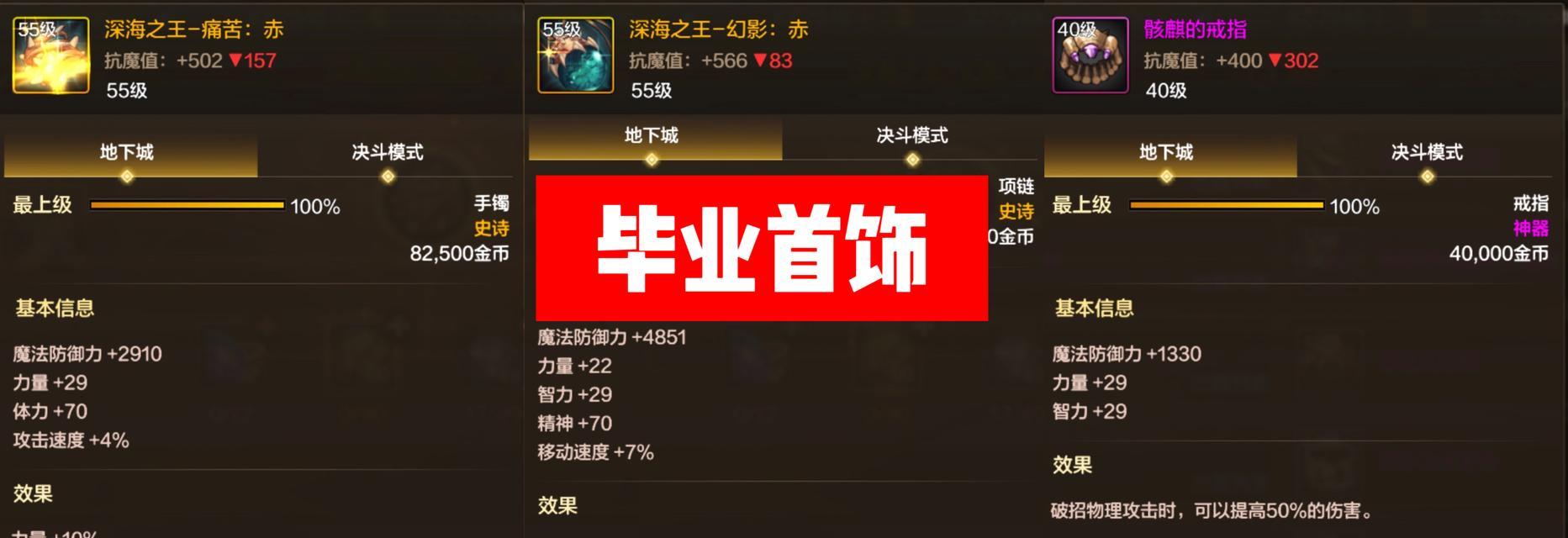 封魔剑魂手游攻略（攻略、装备、技巧，助你在封魔世界中稳步前行）