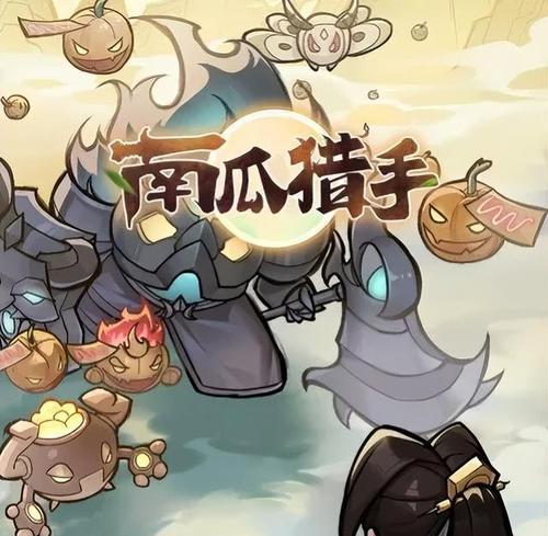 利用大海龟技能打造无敌攻略（揭秘大海龟技能的绝妙搭配方法，助你战胜一切困难！）