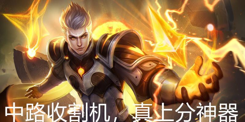 骷髅王神奇出装攻略视频（骷髅王出装攻略视频，助你称霸战场！）