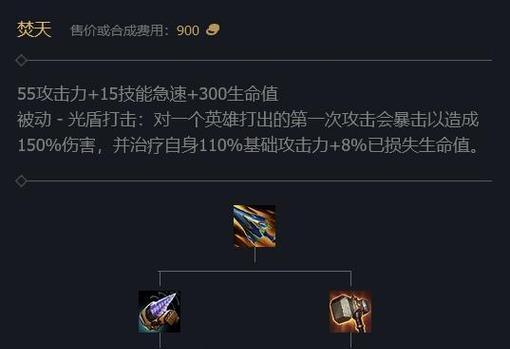 《大乱斗飞机出装攻略视频大揭秘！》（如何选择最佳出装方案，提升你的胜率！）