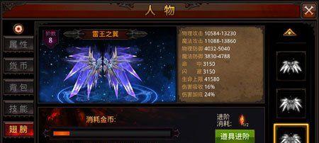《奇迹魔剑技能搭配攻略——打造无敌战斗组合！》（剑之道，一往无前！）
