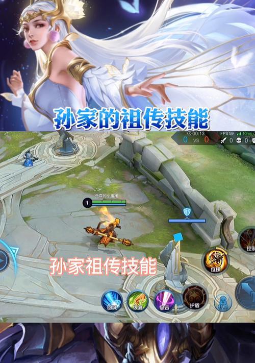 孙膑铭文出装攻略（精准指南助你解锁孙膑全新玩法，成为团队中不可或缺的强力辅助。）