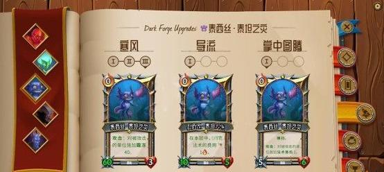 狂怒技能大全图鉴攻略（解密最强狂怒技能，打造绝对优势战力！）