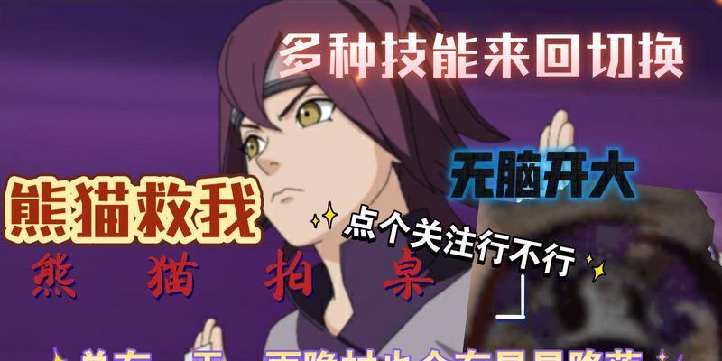 掌握吞噬技能加点攻略的秘诀（技能吞噬，打造无敌战斗策略，）