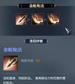 造梦西游OL技能搭配攻略（探索技能组合，让你在西游世界中无敌闯荡）