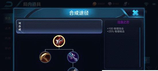 刘备基础技能加点攻略（《三国志》中刘备技能加点详解，助你在游戏中取得胜利！）