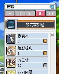 《指挥喵技能提升攻略大全》（从菜鸟到高手，轻松掌握指挥喵技巧！）