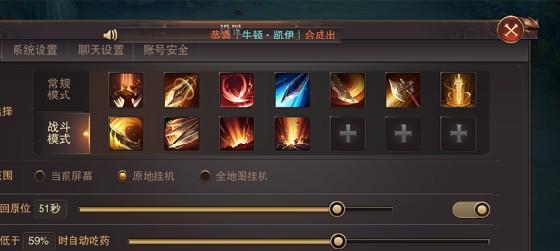 影武者技能选择攻略-打造最强战斗专家（掌握关键技能，成为无敌影武者）