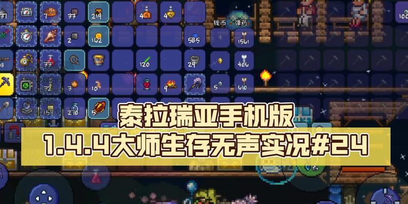 《实况钓鱼技能加点攻略》（如何在实况钓鱼中高效加点提升钓鱼技能）