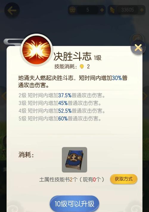 辅助夫人技能搭配攻略大全（掌握关键技巧，成就辅助之王）