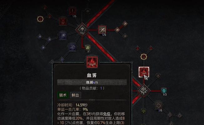 《不朽法师技能搭配攻略大全》（不朽法师技能搭配攻略、完美利用法师技能的关键）