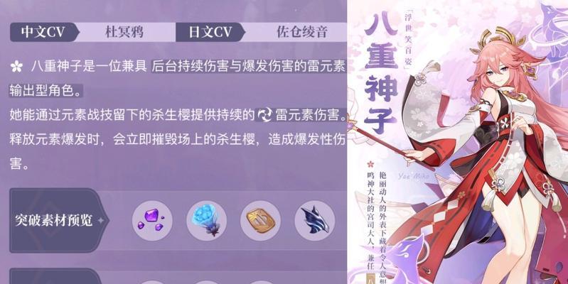 神子技能加点攻略大全（一站式指南，助你轻松提升技能点数，实力飙升！）