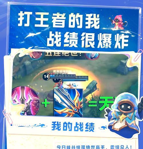 李华吕布出装攻略最新版（决胜巅峰，吕布大杀四方的必备利器）