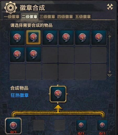 以天谕攻略（何时学习？如何分配？技能加点顺序关键揭示！）