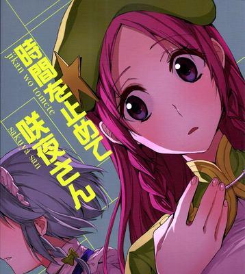秦星技能搭配攻略大全（掌握秦星技能搭配，独步武林！）