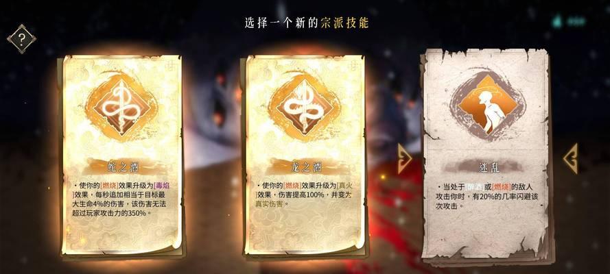 《暖雪人物技能加点攻略顺序》（探索最优加点顺序，打造强力角色）