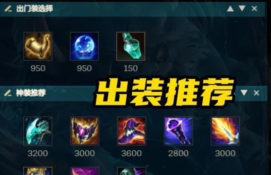 深渊大乱斗飞机出装攻略（掌握关键出装，成为深渊大乱斗的霸主！）