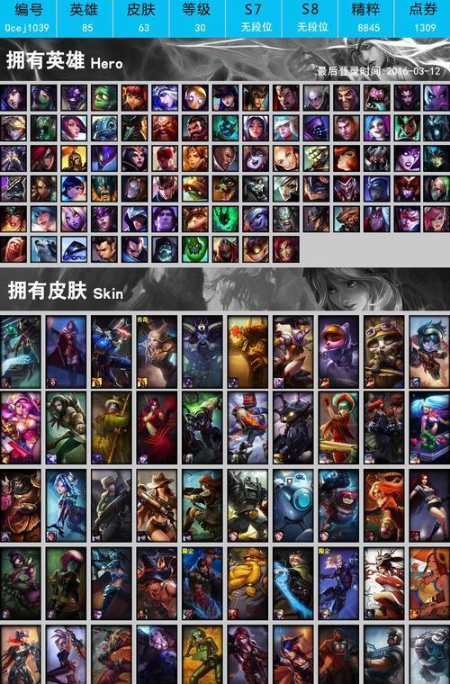 霓虹之战螳螂出装攻略视频（完美掌握出装技巧，让你在战场上无敌一刀秒敌！）