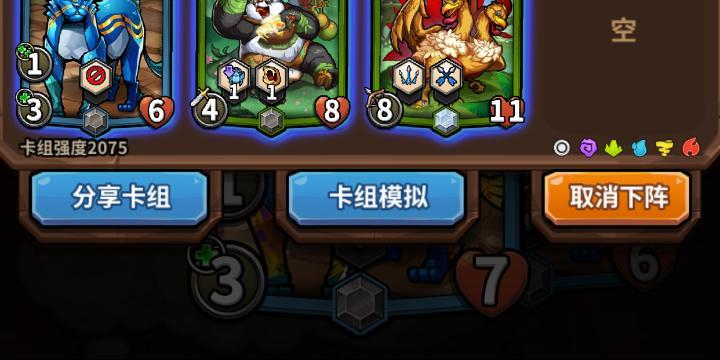 怪兽龙王出装攻略（选择正确的装备，让你在游戏中无可匹敌）