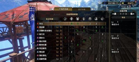 曙光技能搭配攻略大全（掌握曙光技能搭配，成为顶尖玩家）