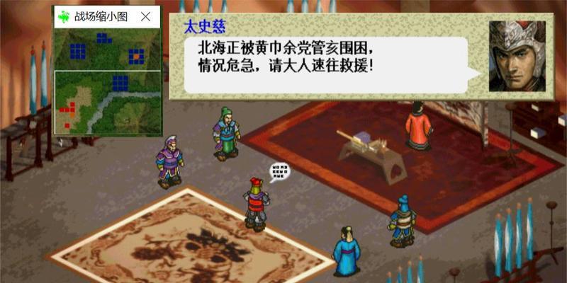 刘备北海之战出装攻略（战场如棋局，胜败在出装）
